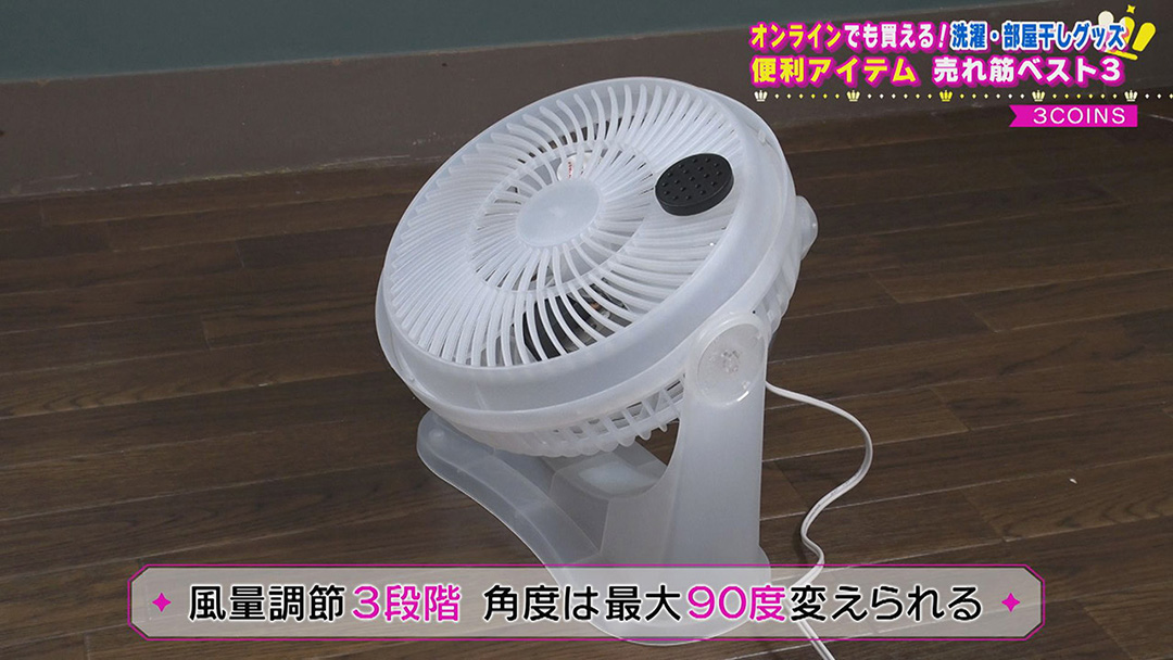 雨の日にも負けない!お値打ちなのに使える!便利でオシャレな梅雨グッズ特集