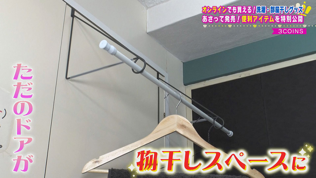 雨の日にも負けない!お値打ちなのに使える!便利でオシャレな梅雨グッズ特集