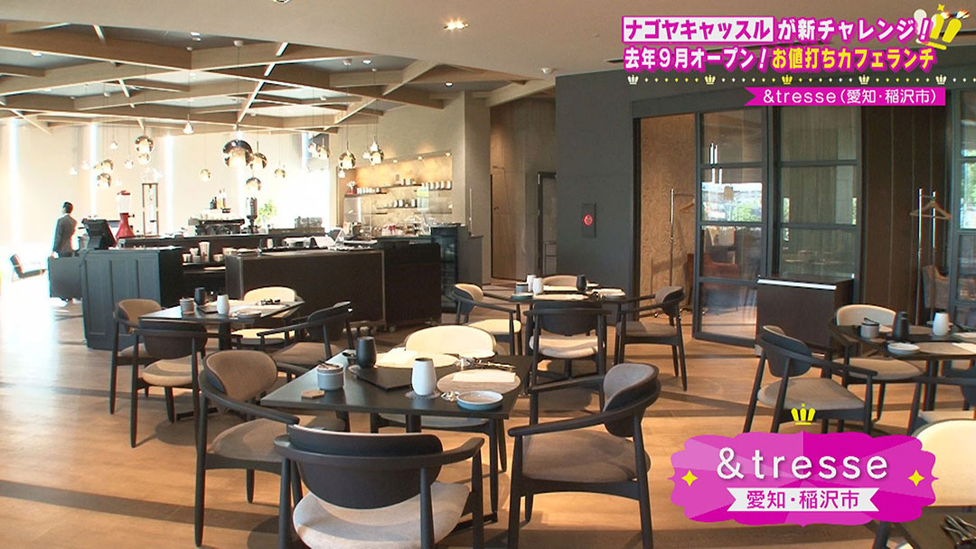 新しい試みにチャレンジ!あの有名店&一流ホテルが始めた新スタイル