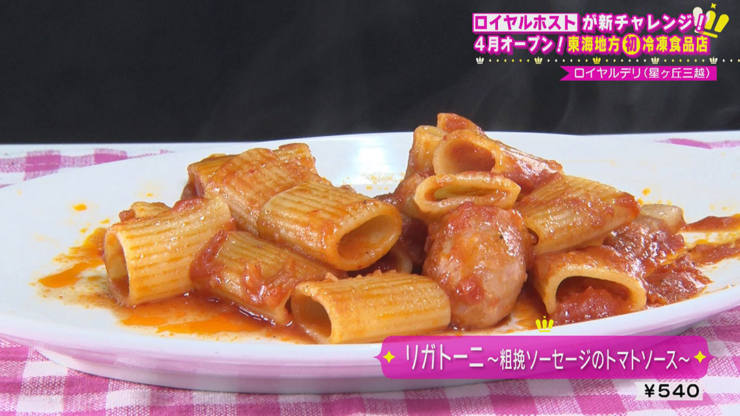 新しい試みにチャレンジ!あの有名店&一流ホテルが始めた新スタイル