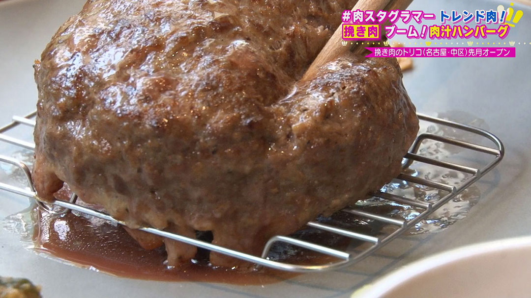 グルメ系の人気インスタグラマーが教える!名古屋の最新「肉トレンド」
