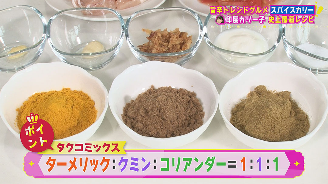 スパイスの旨味と香りがたまらない! 新店&おうちで楽しめる注目の“旨辛トレンドグルメ”