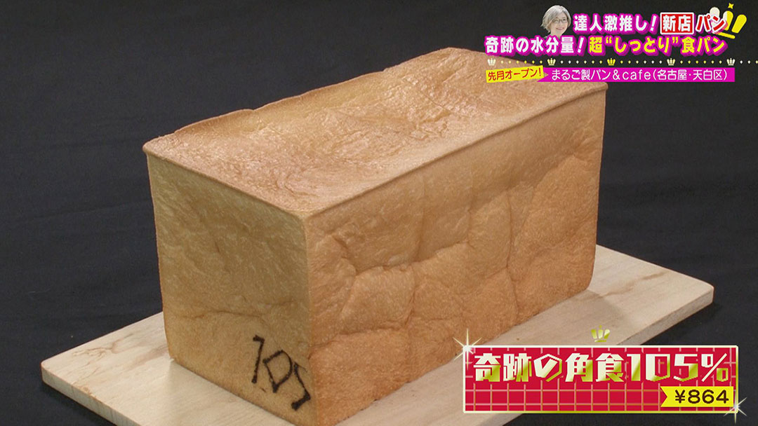 パン達人激推し!続々とオープンする話題の大注目パン屋さん&オススメの激ウマこだわりパン!