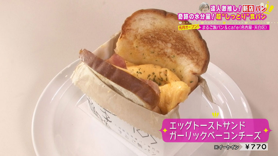 パン達人激推し!続々とオープンする話題の大注目パン屋さん&オススメの激ウマこだわりパン!