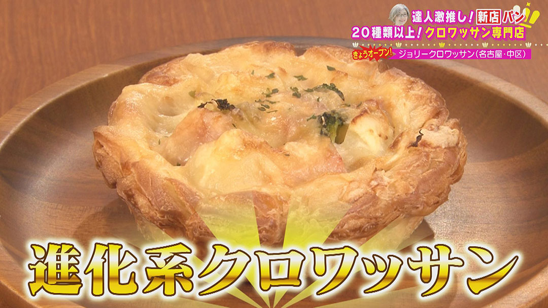 パン達人激推し!続々とオープンする話題の大注目パン屋さん&オススメの激ウマこだわりパン!