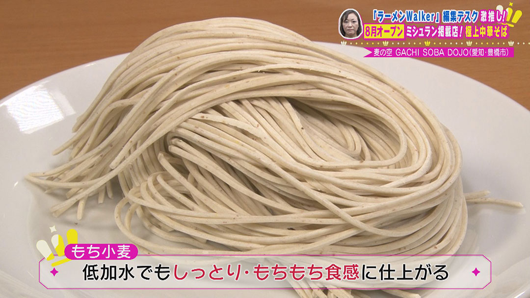 2大ラーメン誌の編集者が激推し!今年新オープンの注目店が作る絶対に食べるべきこだわりの激うまラーメン!