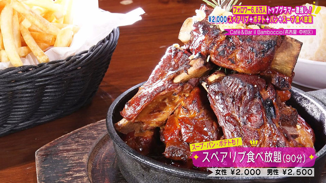 スペアリブ食べ放題&馬肉を使ったうまんばーぐ!名古屋の肉を知り尽くす超人気インスタグラマー激推し!最新の絶品“肉グルメ”!