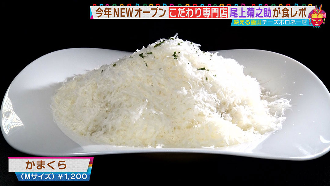 唯一無二のふわっもちっ絶品どらやき&賞味期限10分の超本格ボロネーゼ&究極の薄さと口どけのかつお節! こだわり満載の新オープン専門店!