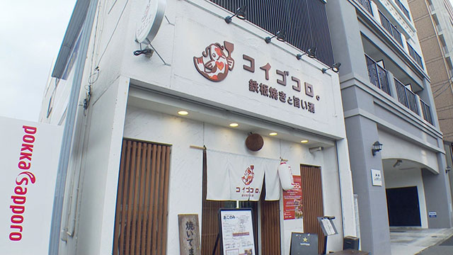 インパクトめしアワード