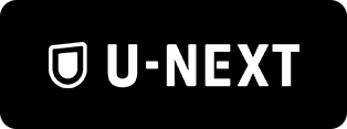 U-NEXT