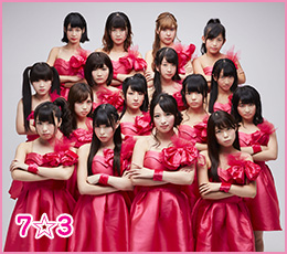 7☆3