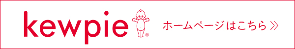 キユーピーバナー