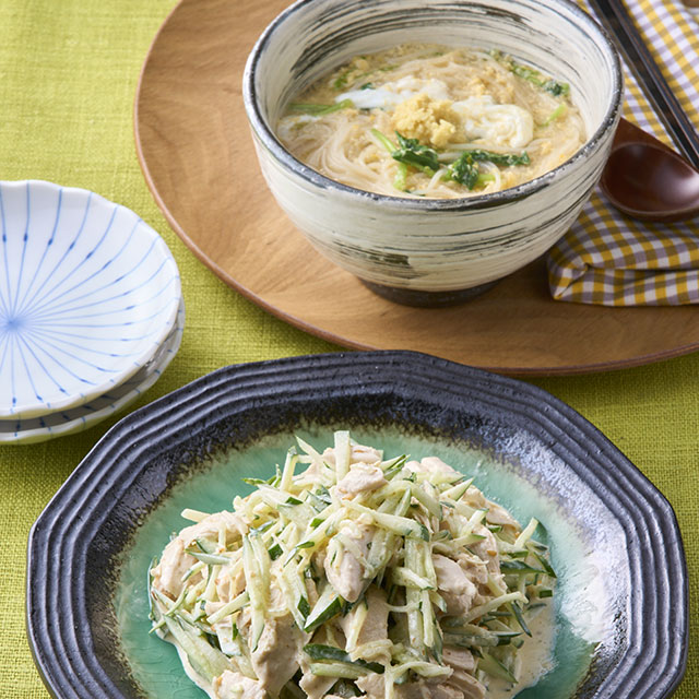 鶏ささ身のごまみそあえ・鶏だしにゅうめん