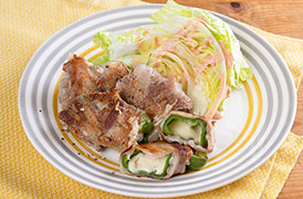肉巻きチーズピーマン レタス添え