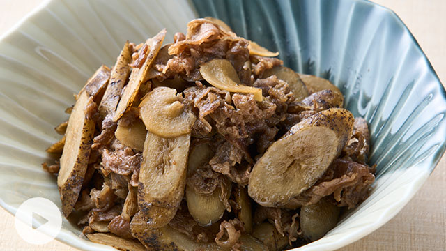 新ごぼうと牛肉のしぐれ煮
