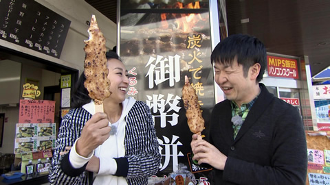 蔵の御幣餅 飯田駅前店