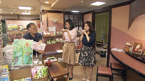 お茶の嘉木園