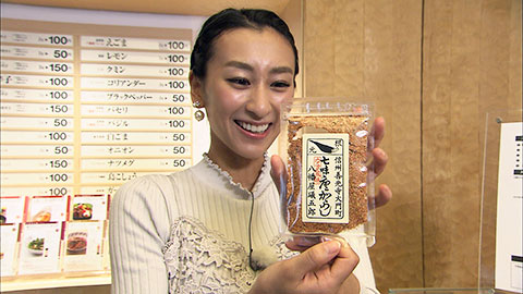 根元 八幡屋礒五郎