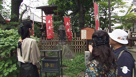 かるかや山 西光寺