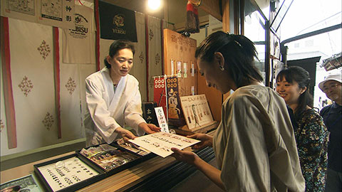 西宮神社