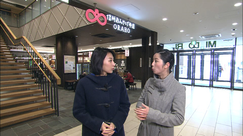 信州おみやげ参道ORAHO