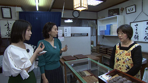 山本屋菓子舗