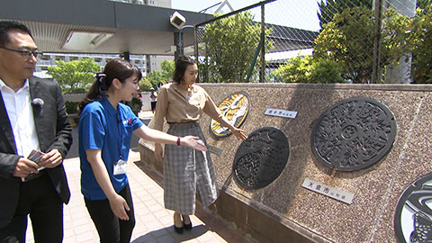 名古屋市下水道科学館