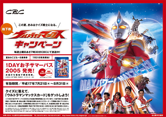 ポスター