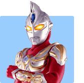 ウルトラマンマックス