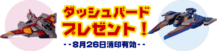 マックスのぬりえが登場