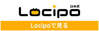 Locipo