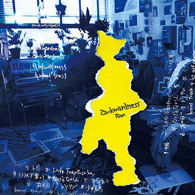 なんでもない人（アルバム『awkwardness』収録）／Ran