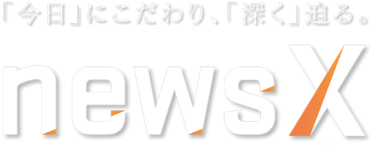 newsX