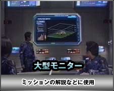 大型モニター