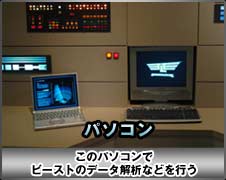 パソコン