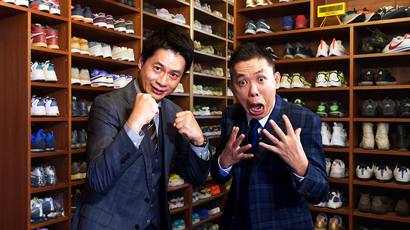 太田石井の多すぎニッポン