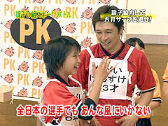 Hicbc Com がんばれ ペナキッズ Hicbc Com がんばれ ペナキッズ