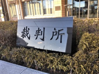 あなたは法廷で人を裁けますか?裁判員制度10年の光と影