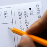 「楽隊車」と「負け犬」、そして・・・ 自民党総裁選の得票結果から見えるもの