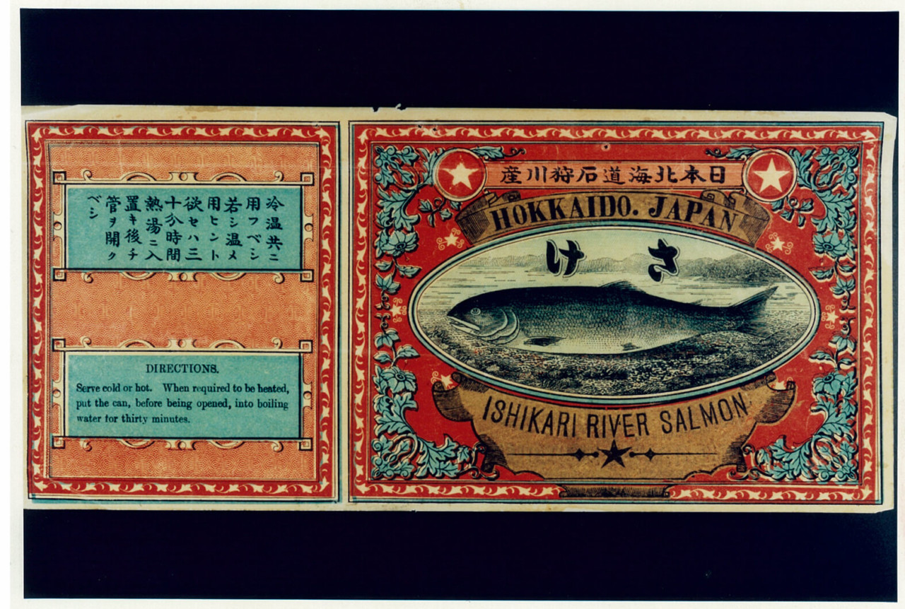 「当時のサケ缶詰ラベル」所蔵：北海道立文書館