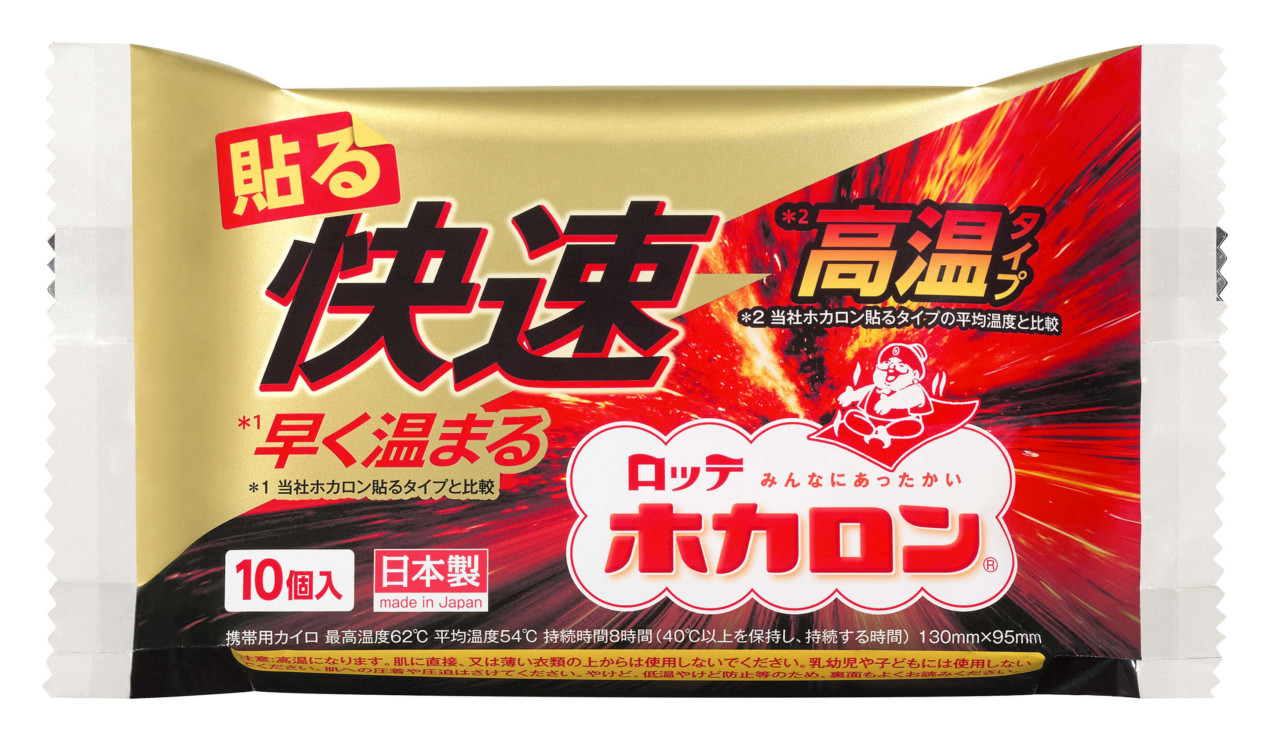 「快速・貼るホカロン」提供:株式会社ロッテ