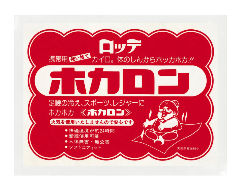 「初期のホカロン1978年」提供:株式会社ロッテ
