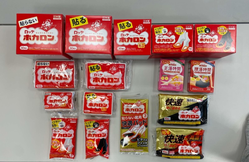 「ホカロン各種」提供:株式会社ロッテ