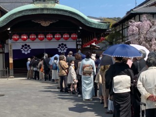 「都をどり」京舞井上流と”京女”