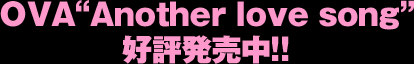 最終兵器彼女 TVシリーズ放送予定(CBCローカル)