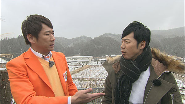 旅MAX～山里の魅力創造社