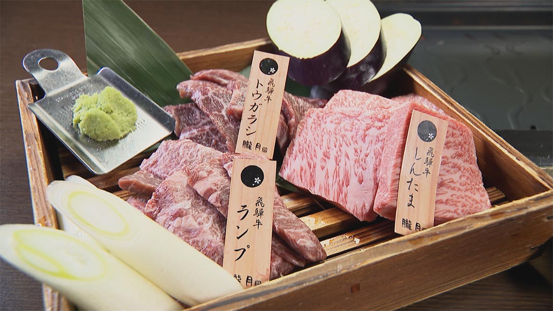 朧月 豊田キタ町店