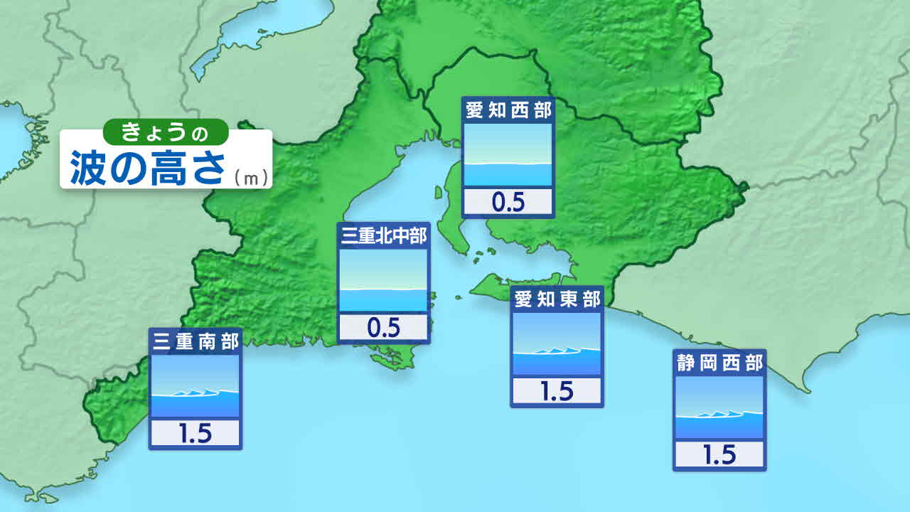 ［東海地方］明日の海予報