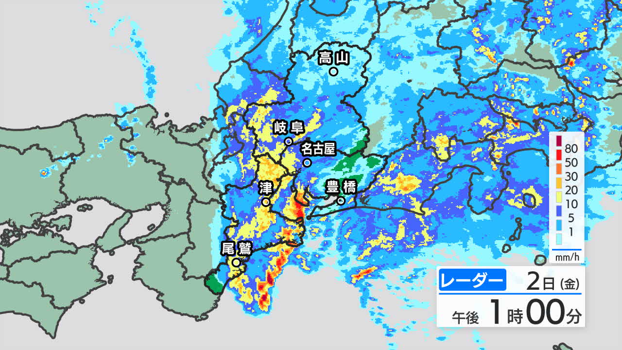 ［東海地方］レーダー