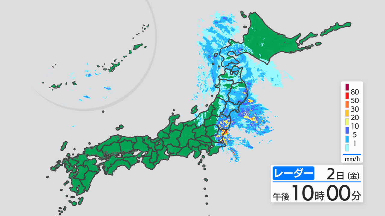 ［全国］レーダー